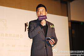 李佳明