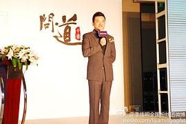 李佳明