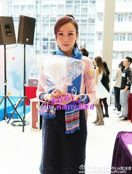 李佳芯