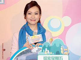 李佳芯