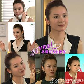 李佳芯