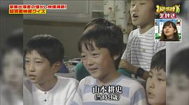山本耕史