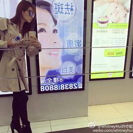 许亦妮