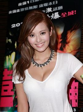 许亦妮