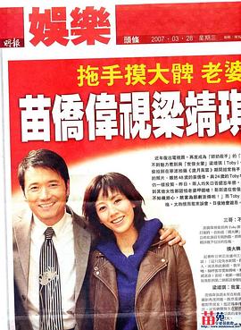 梁靖琪