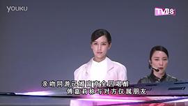 傅嘉莉