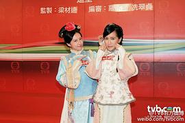 傅嘉莉
