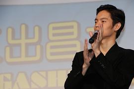 洼田正孝