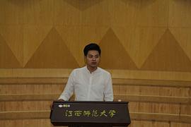 邓楚涵