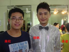 杨帆