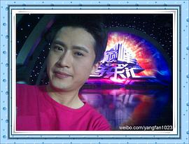 杨帆