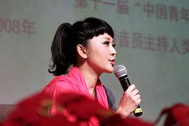 方琼