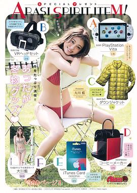 大川蓝