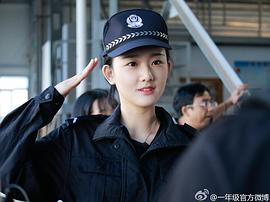袁雨萱