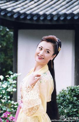 王璐瑶