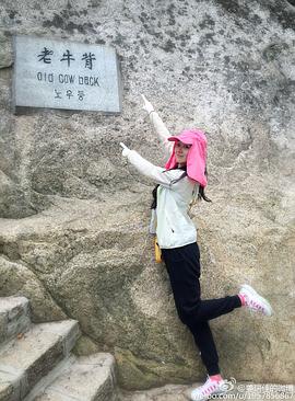 姜瑞佳
