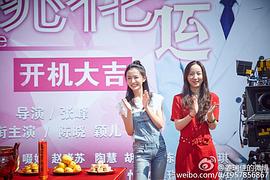 姜瑞佳