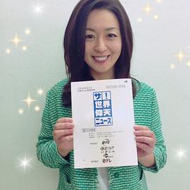 酒井美纪