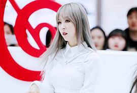 文星伊