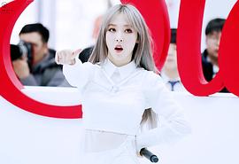 文星伊