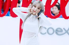 文星伊