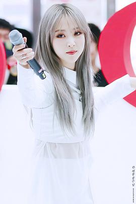 文星伊