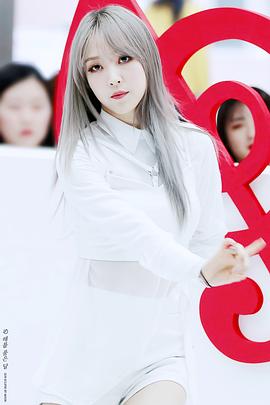 文星伊