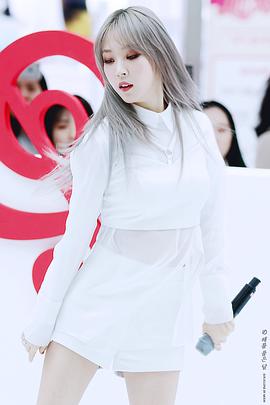 文星伊