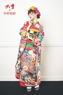 中村里砂