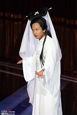 宋小宝