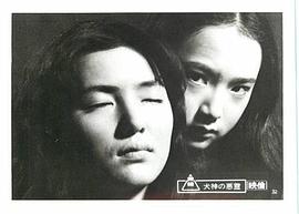 泉淳