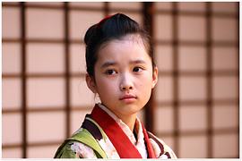 井头爱海
