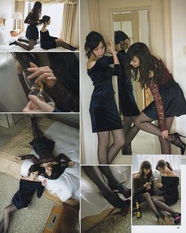 卫藤美彩