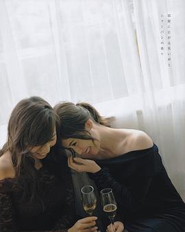新内真衣