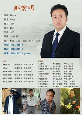 郝宏明