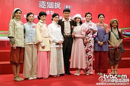 谭凯琪