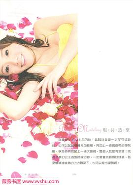 季芹