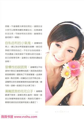 季芹