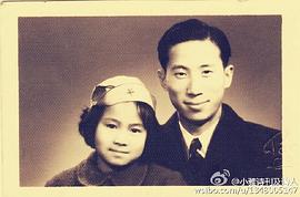 姚蜀平
