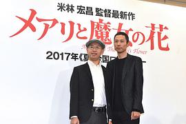 米林宏昌