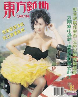 于莉