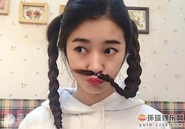 栾蕾英