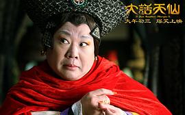 郭德纲