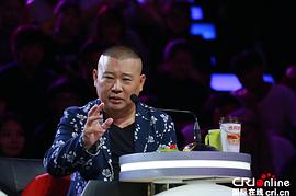 郭德纲