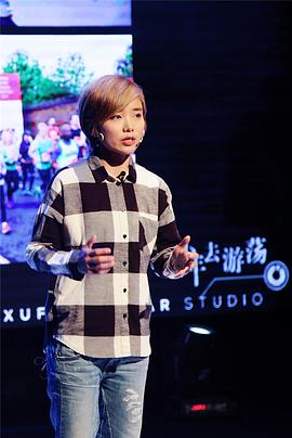 许飞
