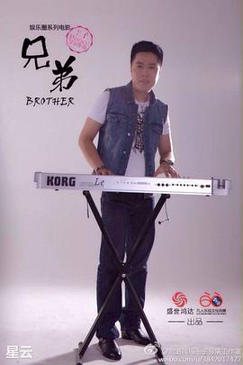 任俊铭