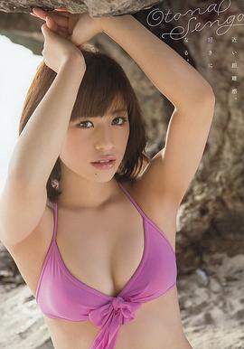 仙石南