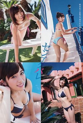 仙石南