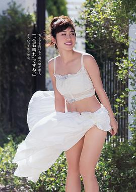 仙石南