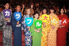 村上昌爵